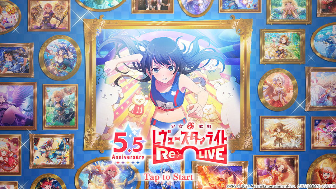 少女 歌劇 レヴュースタァライト -Re LIVE- ภาพหน้าจอเกม
