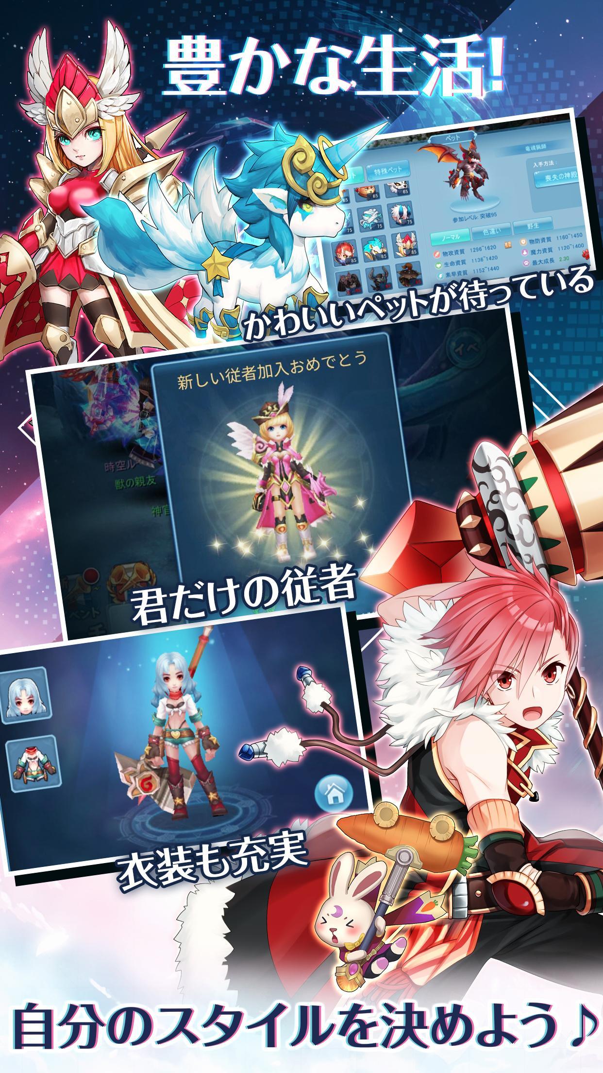 ステラストーリア-遥かなる七つの約束- Game Screenshot