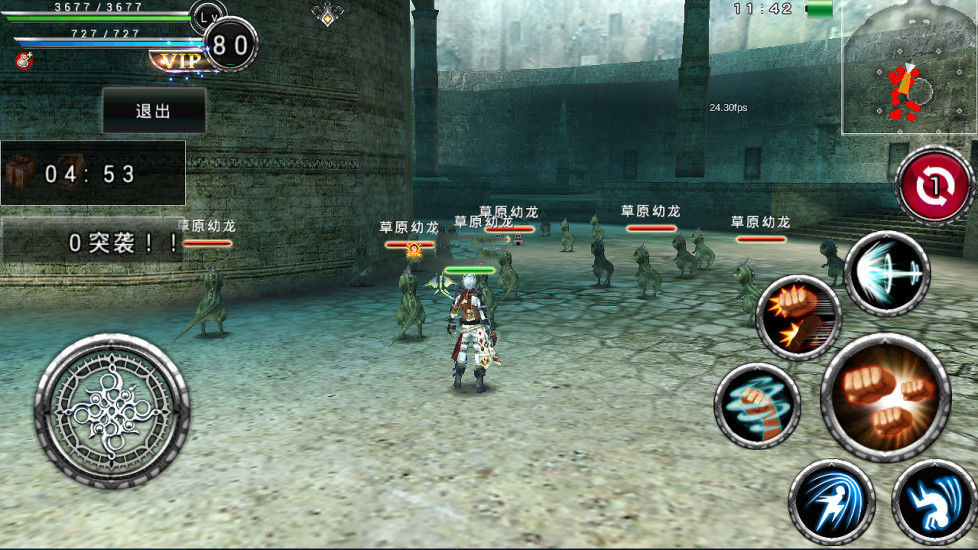 Screenshot of 阿瓦贝尔战纪