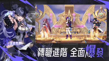 狂斬:無限 Game Screenshot