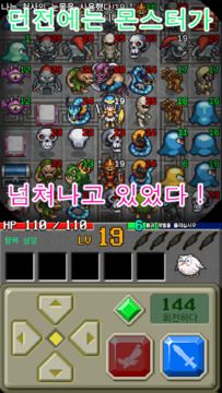 KERIBATO! 게임 스크린샷