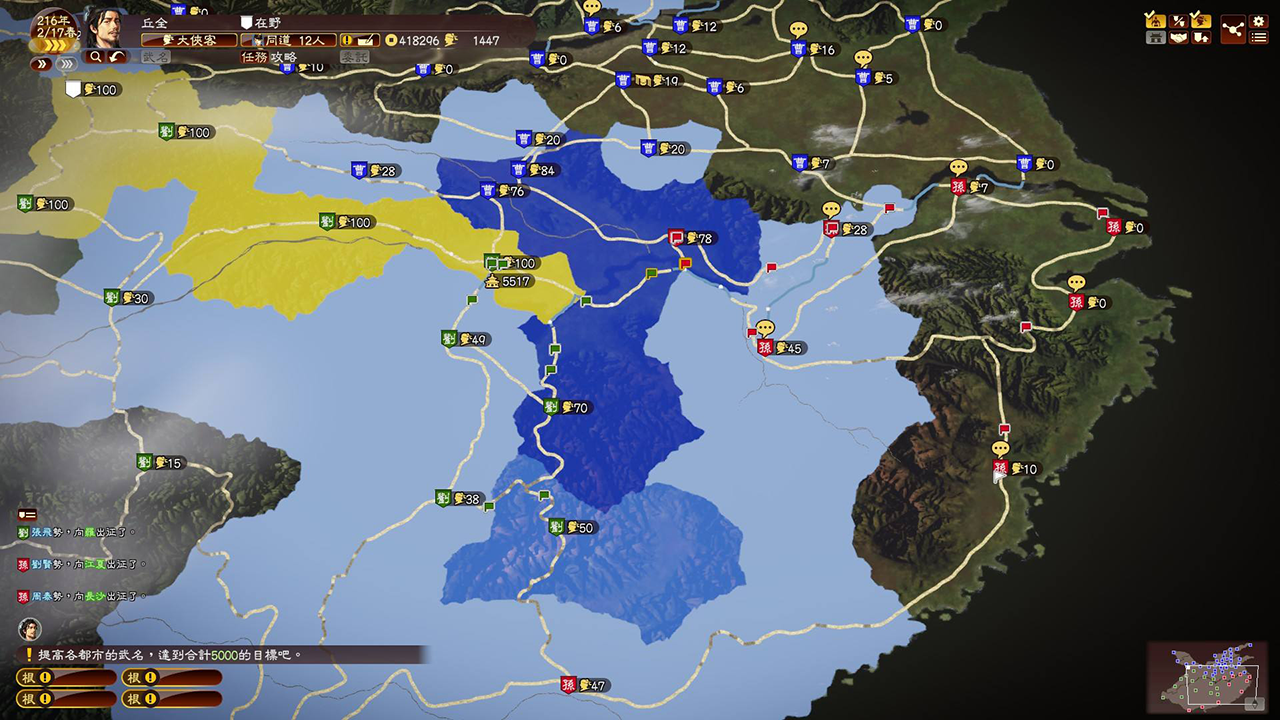 墨三国 게임 스크린샷