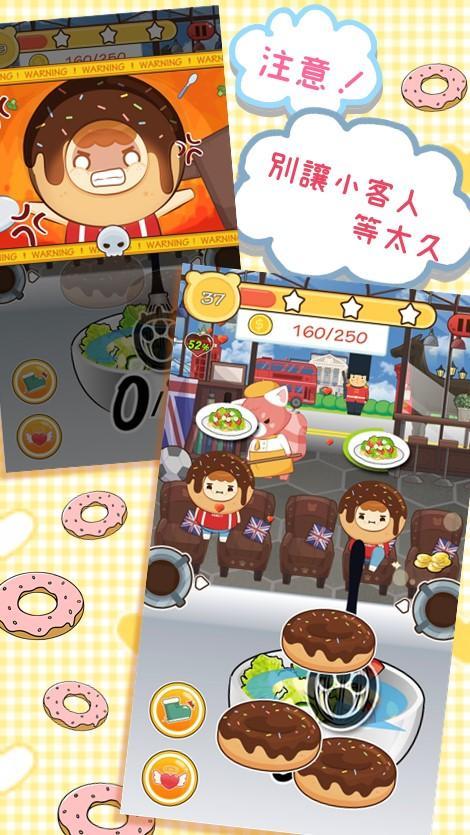 Screenshot of 熊掌厨 Chef Bear