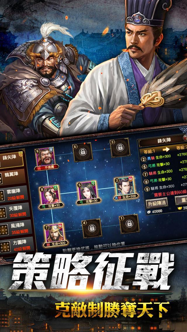 一統天下2:SPECIAL Game Screenshot
