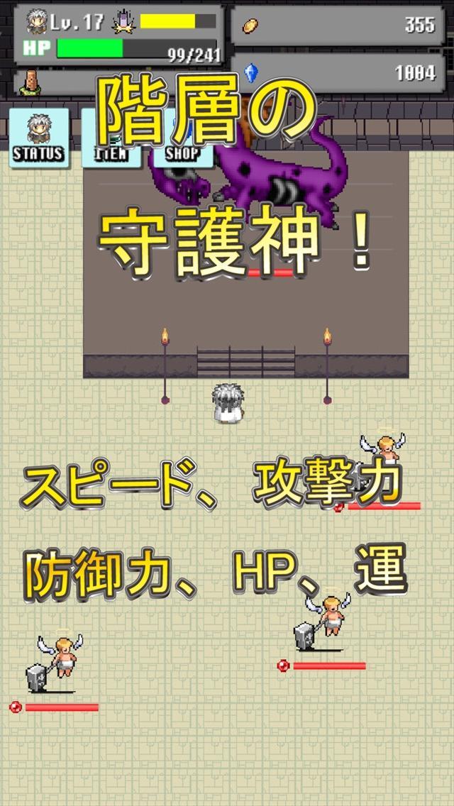 城と勇者 ~お手軽タップのサクサクRPG~ Game Screenshot