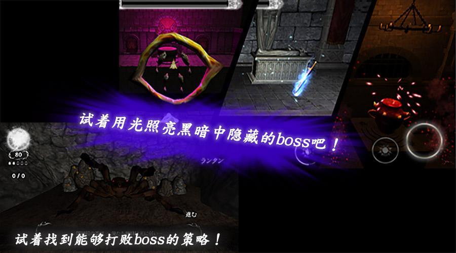THE LAMP: Advanced Game Screenshot