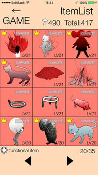 ParadiseLost AlchemistTerra2 Game Screenshot