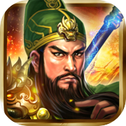 Quan Yu Three Kingdoms-Helden beherrschen die Welt