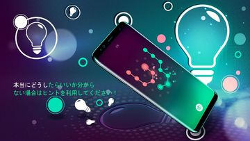 コネクション: ロジックゲーム ゲームのスクリーンショット