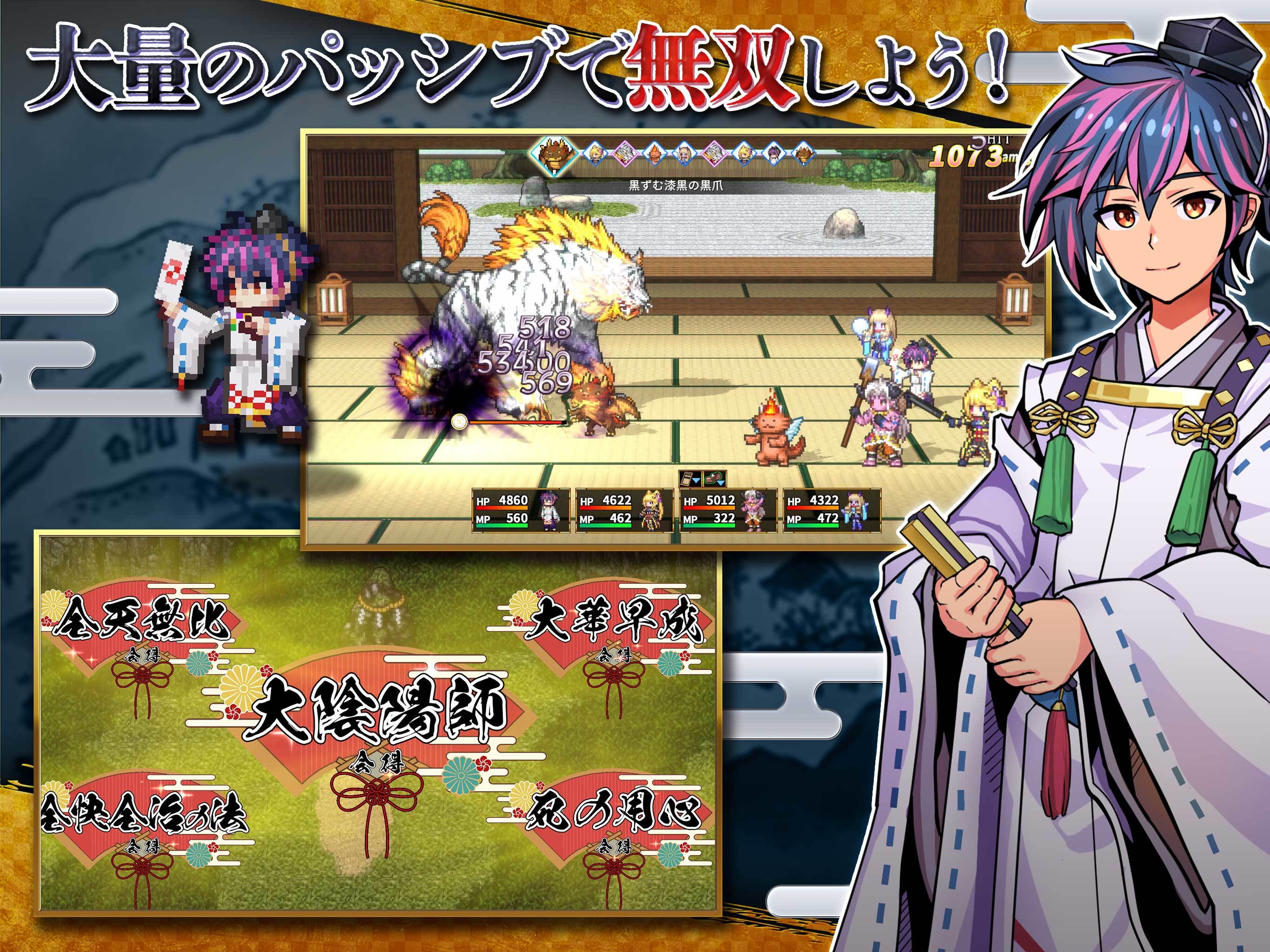 [Premium] RPG 異世界輪舞 御伽 ภาพหน้าจอเกม