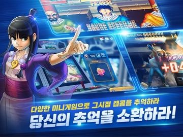 캡콤 슈퍼 리그 온라인 Game Screenshot