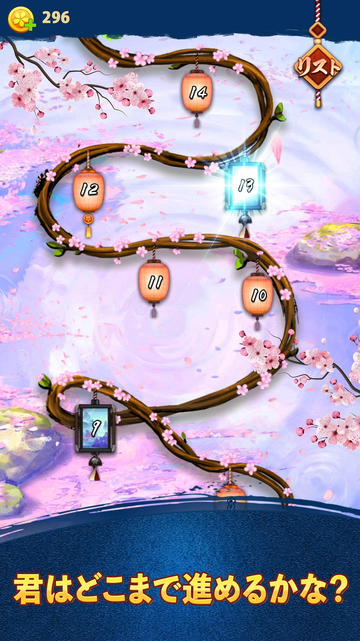 Captura de Tela do Jogo 単語パズル-文字をつなげて遊ぶ脳トレゲーム