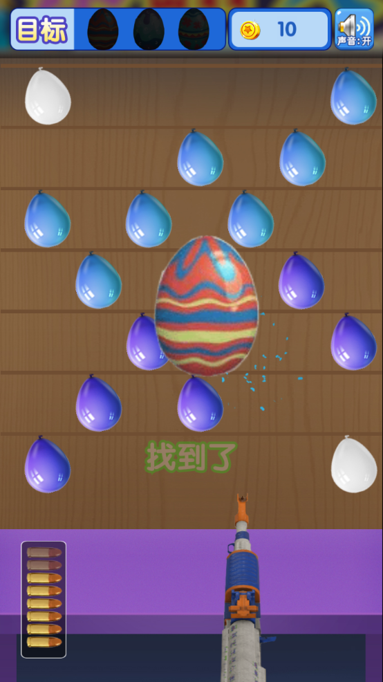 全民打气球 screenshot game