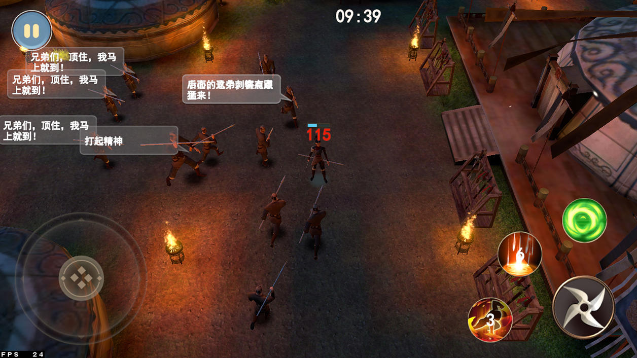 Screenshot of the video of Kungfu Mulan