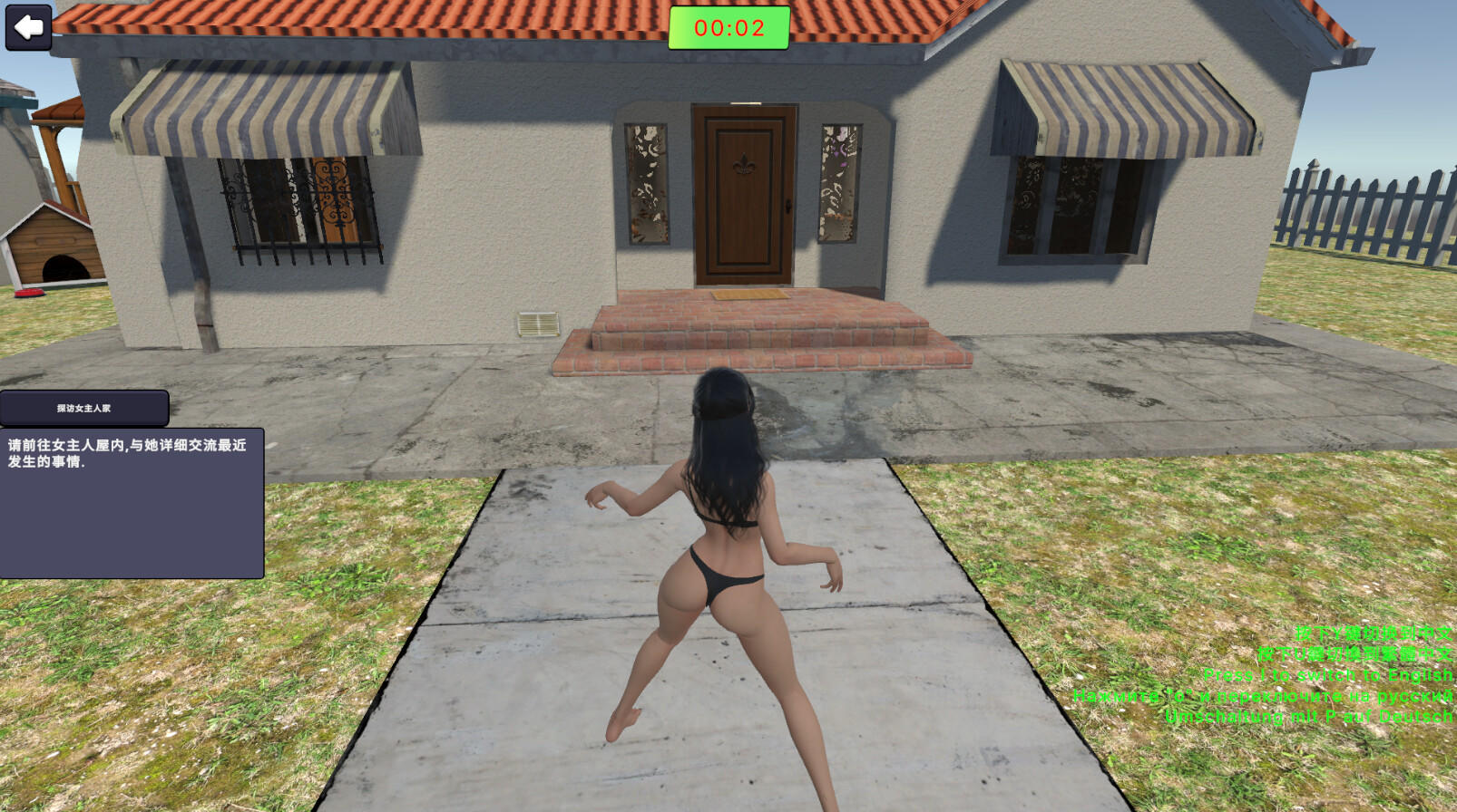 Goddess Detective 4 screenshot game