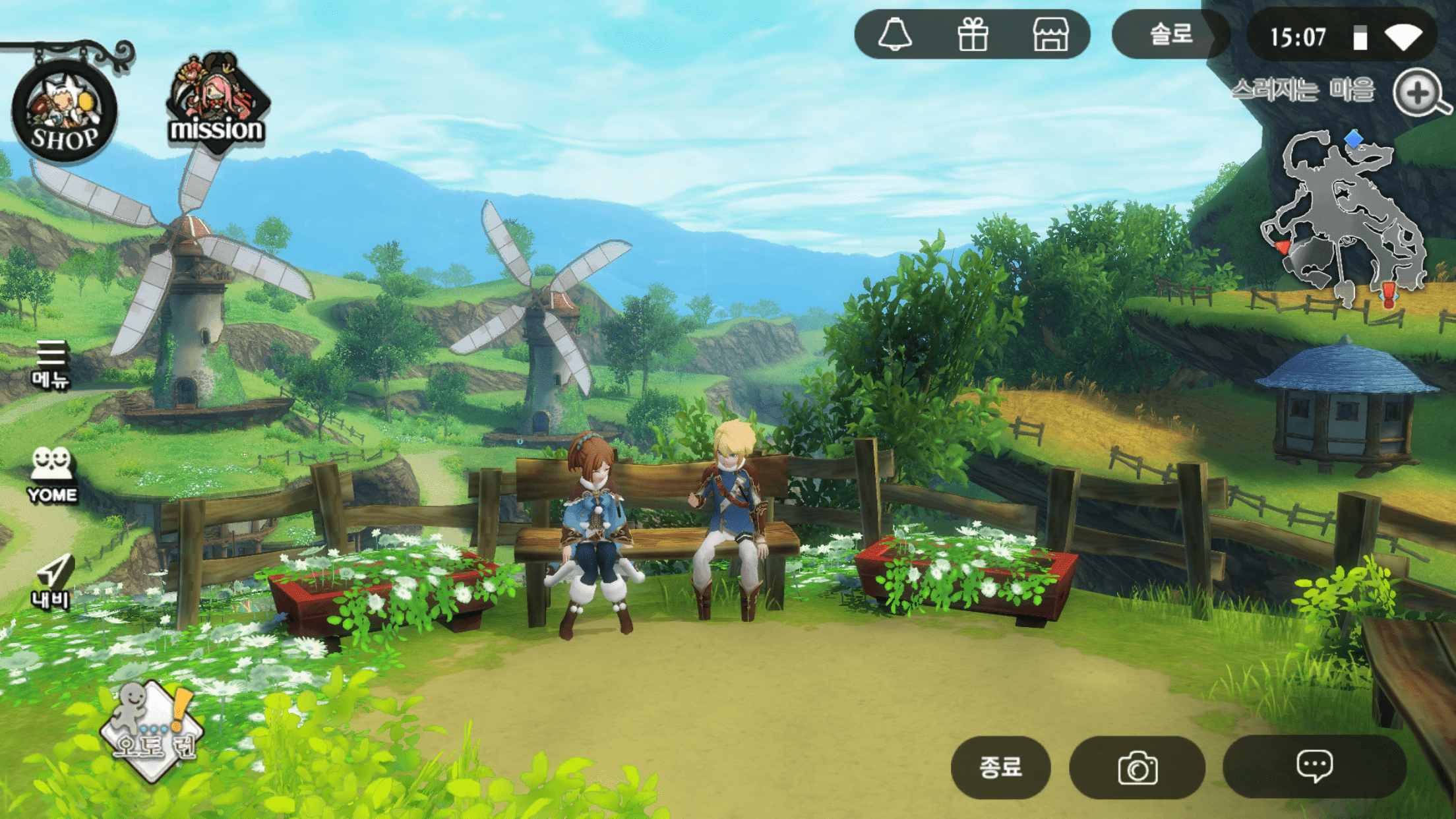 Cuplikan Layar Game 알케미아 스토리 - MMORPG