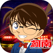 Detective Conan HD