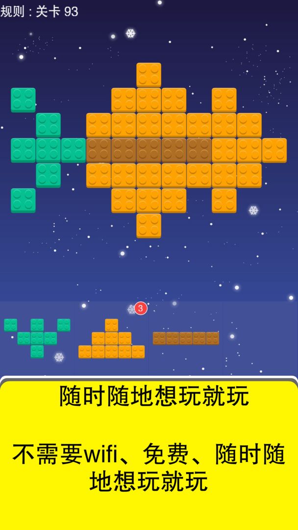 Screenshot of PUZZLETIME!
