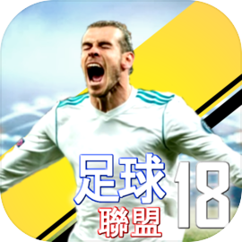 football tournament 2016 android iOS apk download for free-TapTap