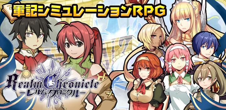 Banner of realm chronicle 2.3.0