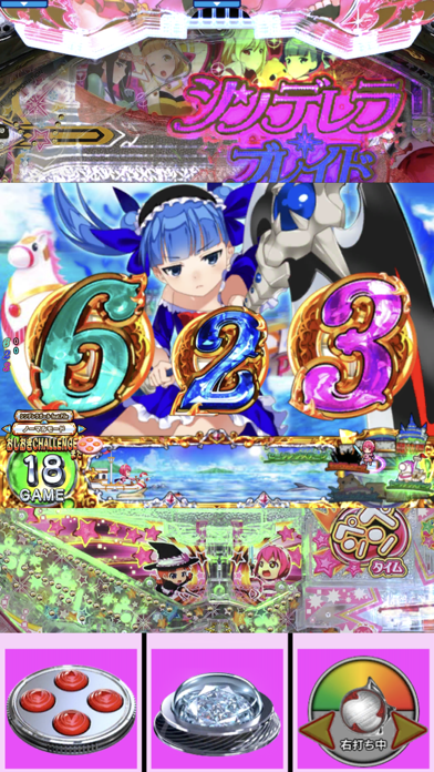 Cuplikan Layar Game Pシンデレラブレイド