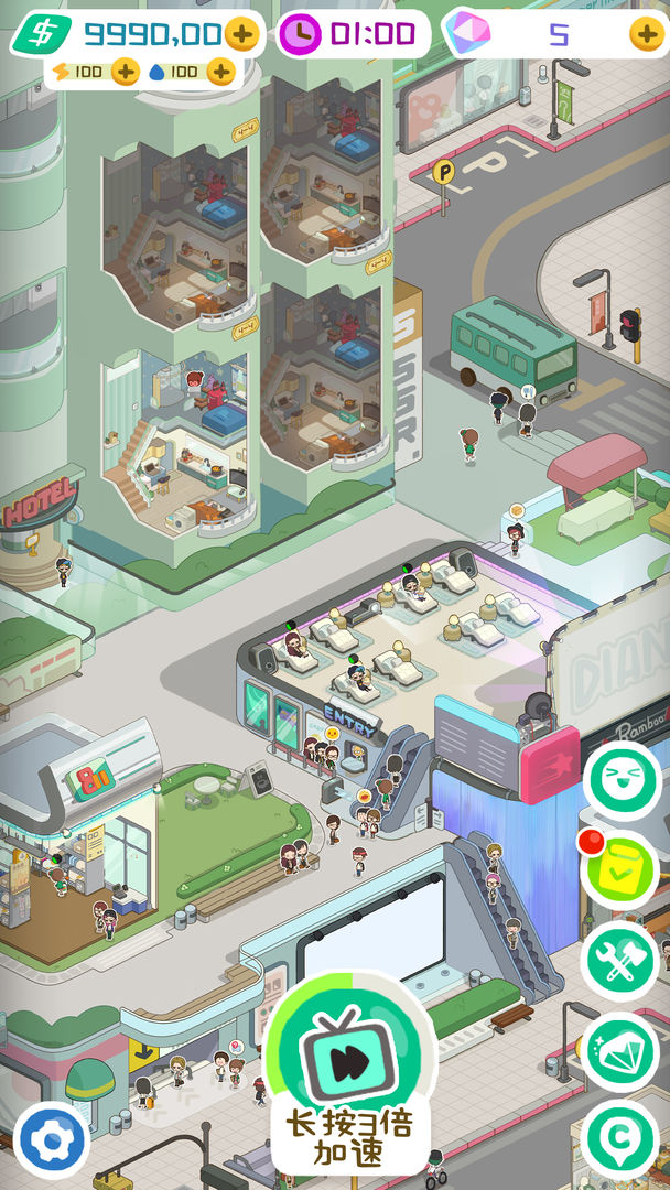 Screenshot of 房东模拟器