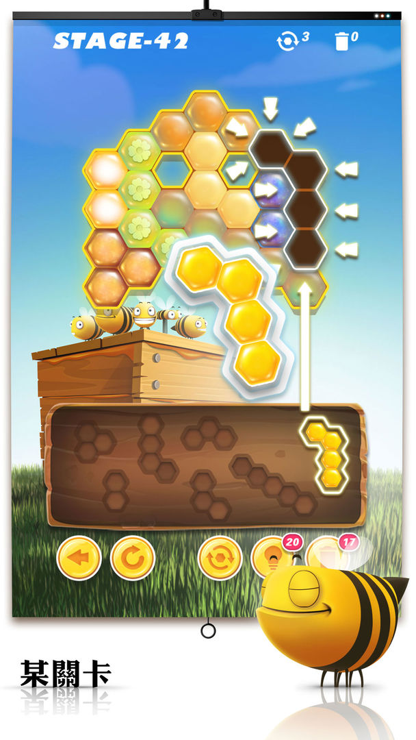 蜂窩拼圖 screenshot game