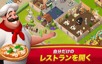 World Chef ゲームのスクリーンショット
