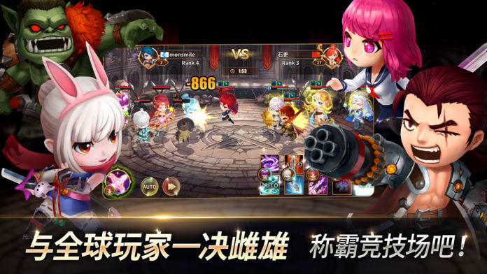 HeroCry Saga Game Screenshot