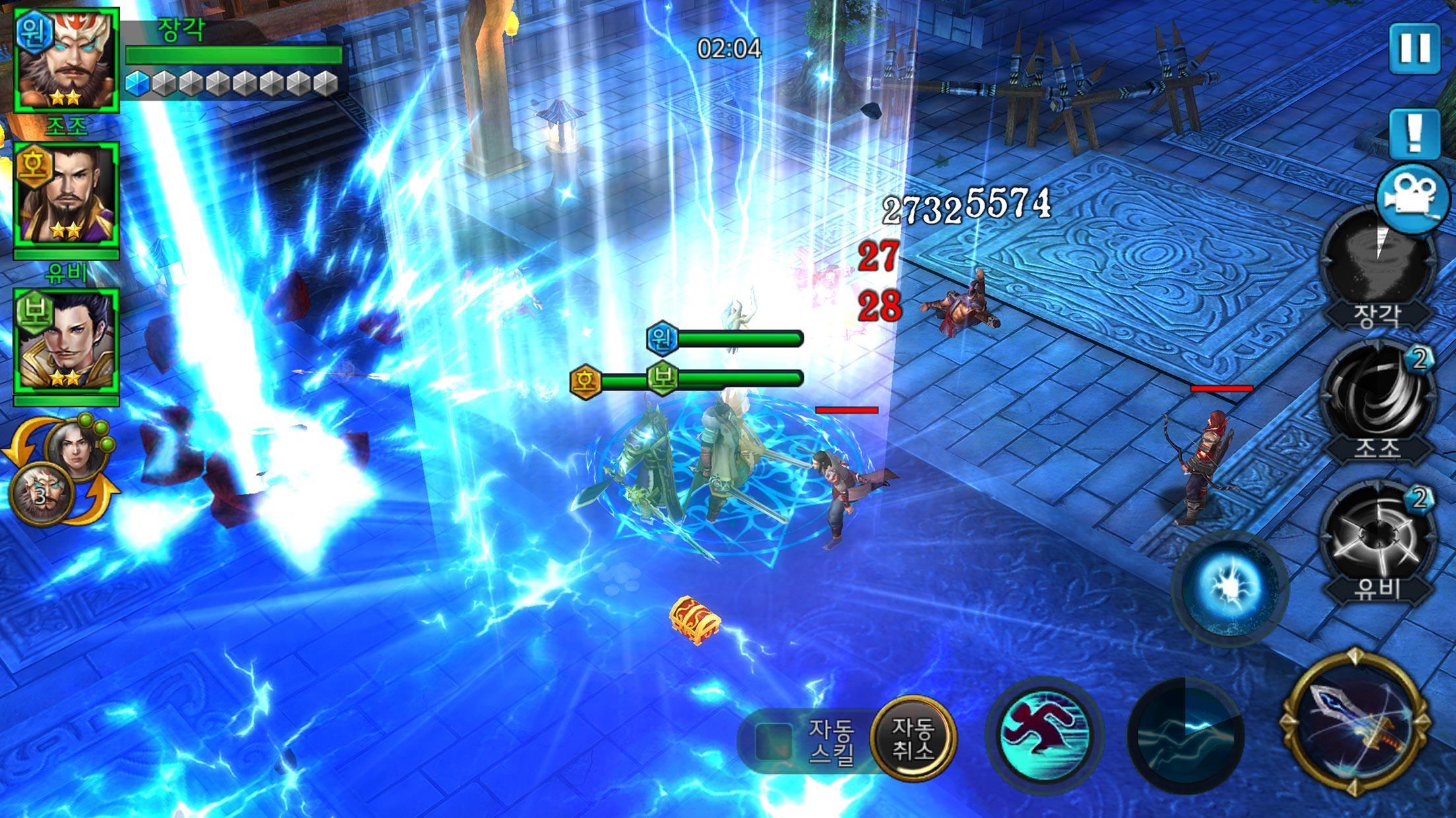 삼국지블러드 Game Screenshot