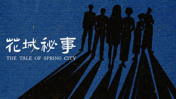 Tale Spring THE TALE OF SPRING CITY for Android/iOS - TapTap