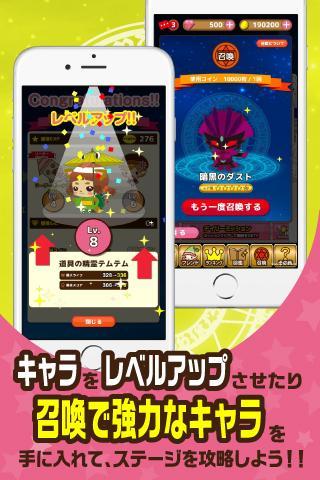うたシュー！マジカルワード 歌詞×音ゲー!! Game Screenshot