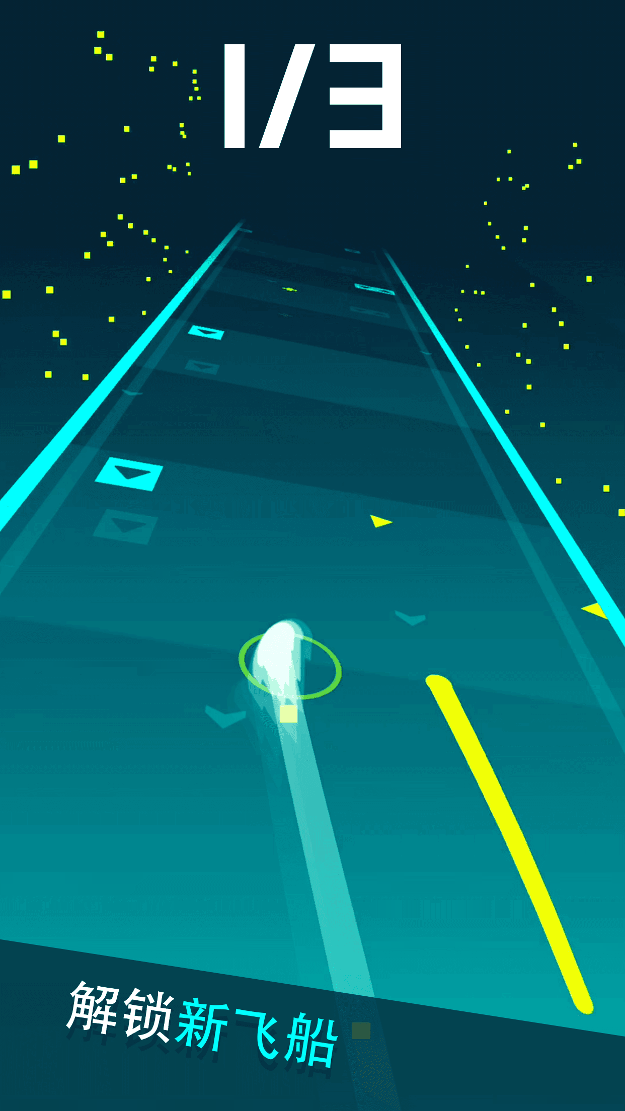 Скриншот игры Fast Track