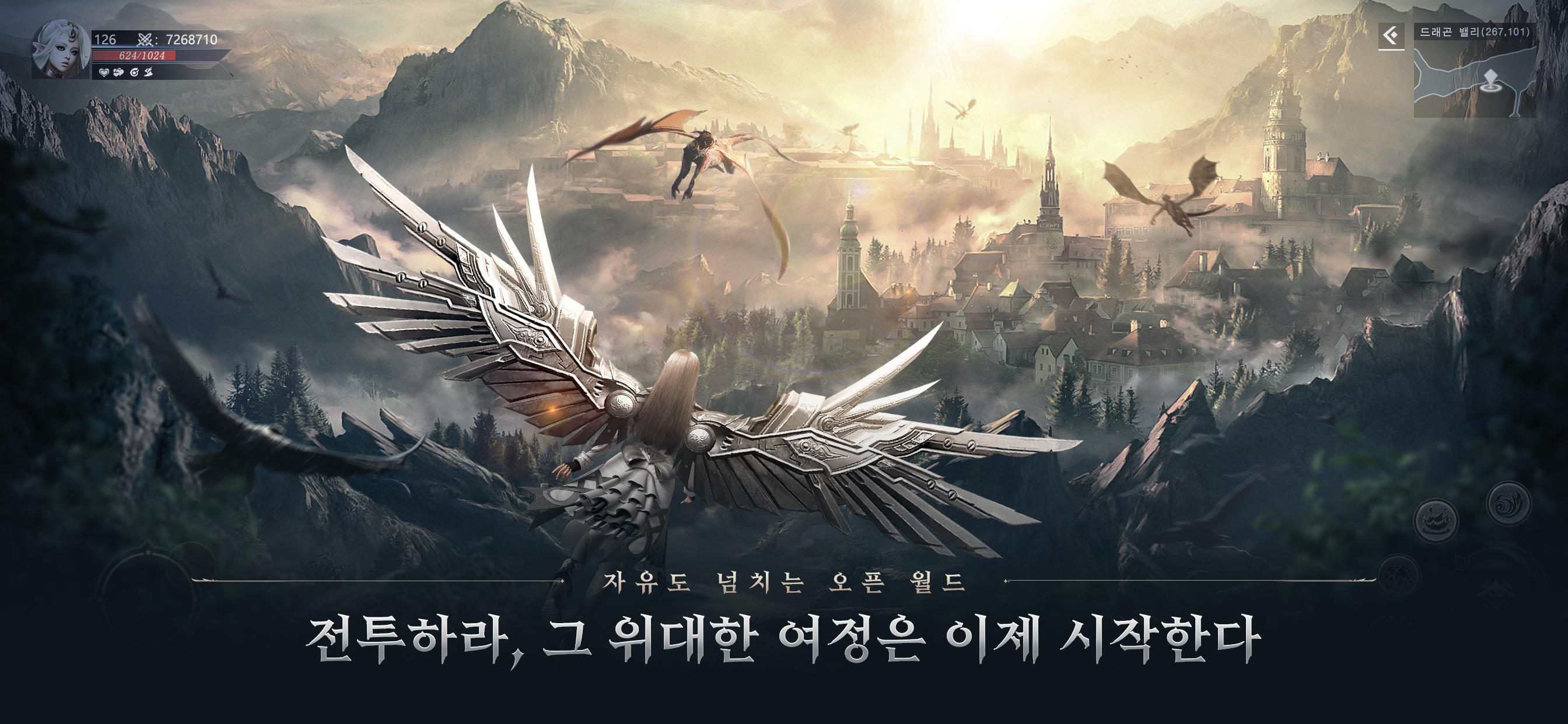 세비지M screenshot game