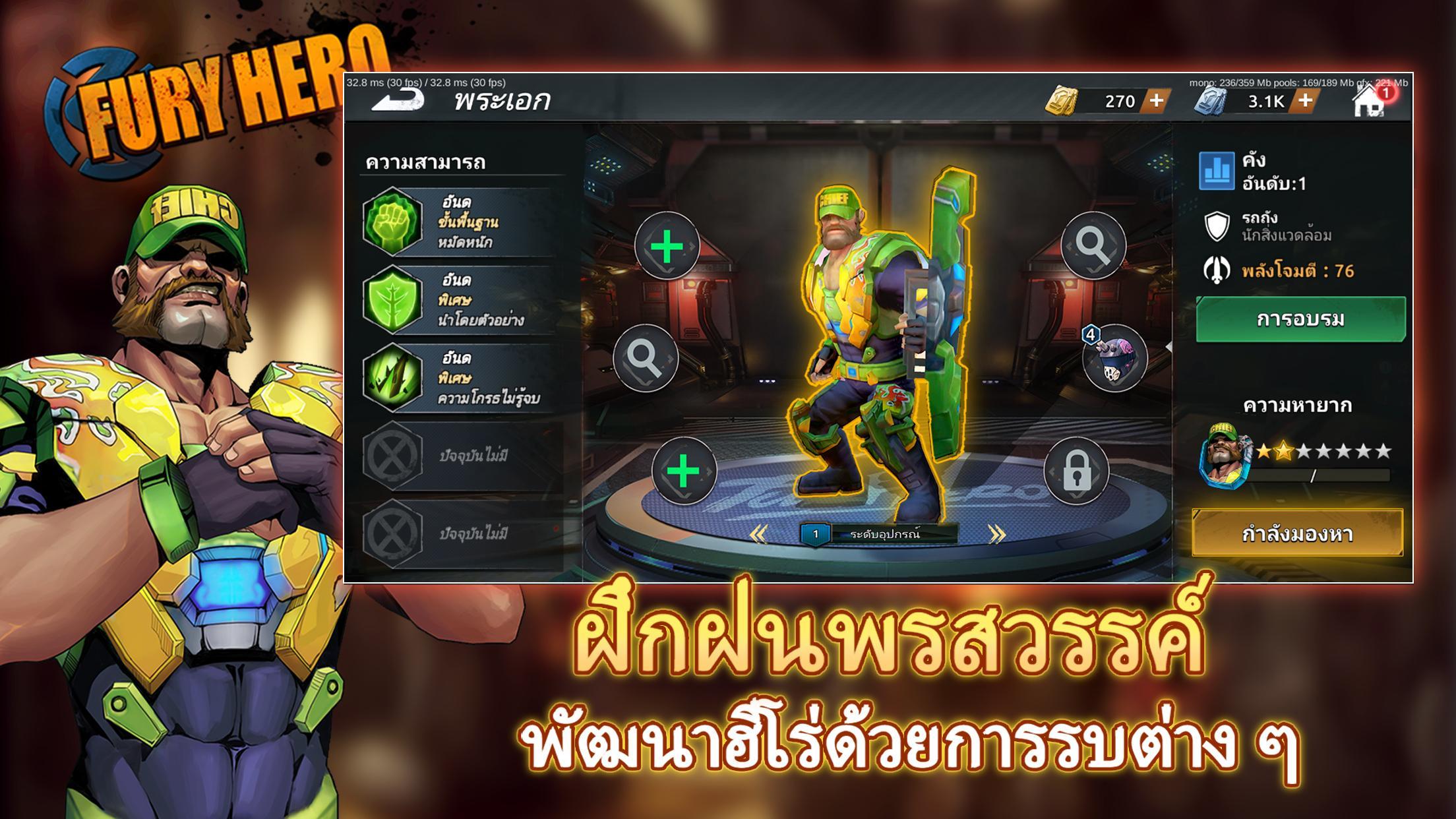 Fury Hero: Survival Raid RPG (Beta) for Android/iOS - TapTap