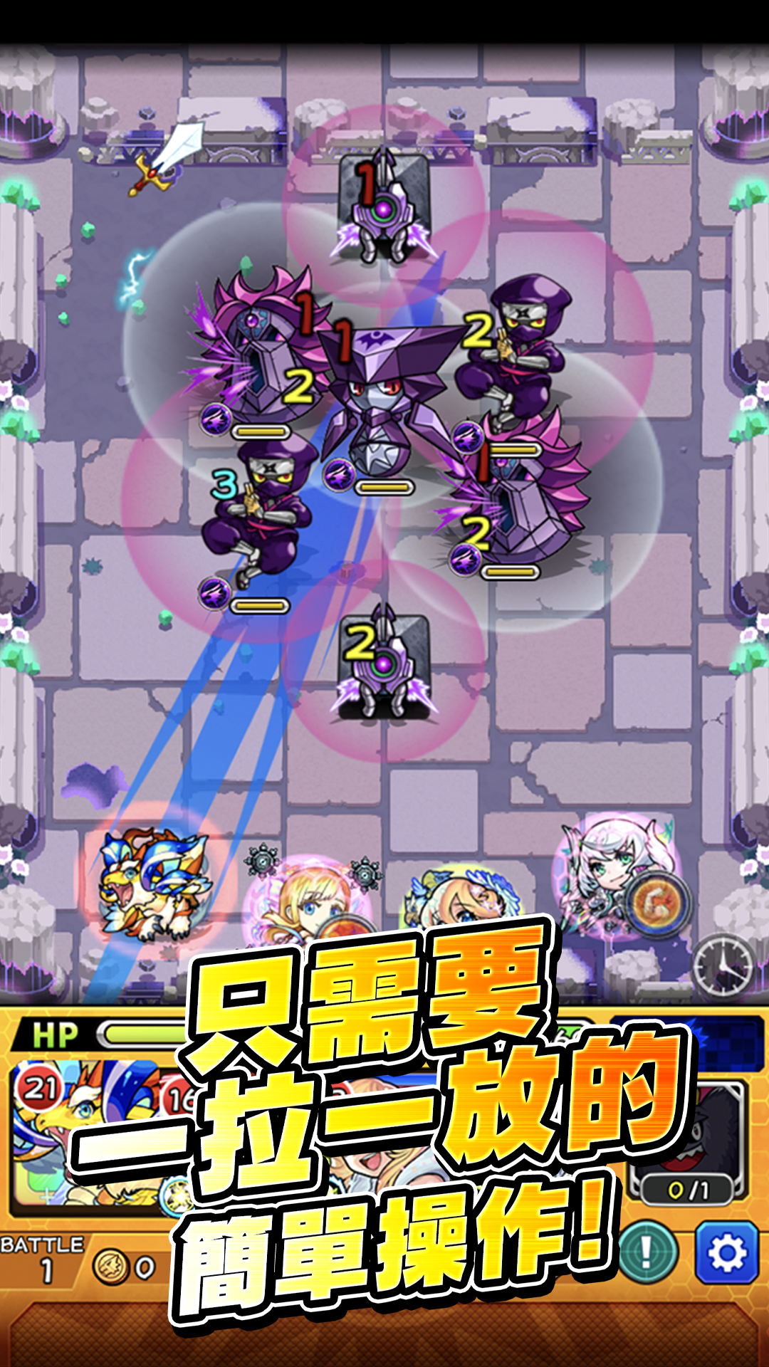 怪物彈珠 - RPG手機遊戲 Game Screenshot