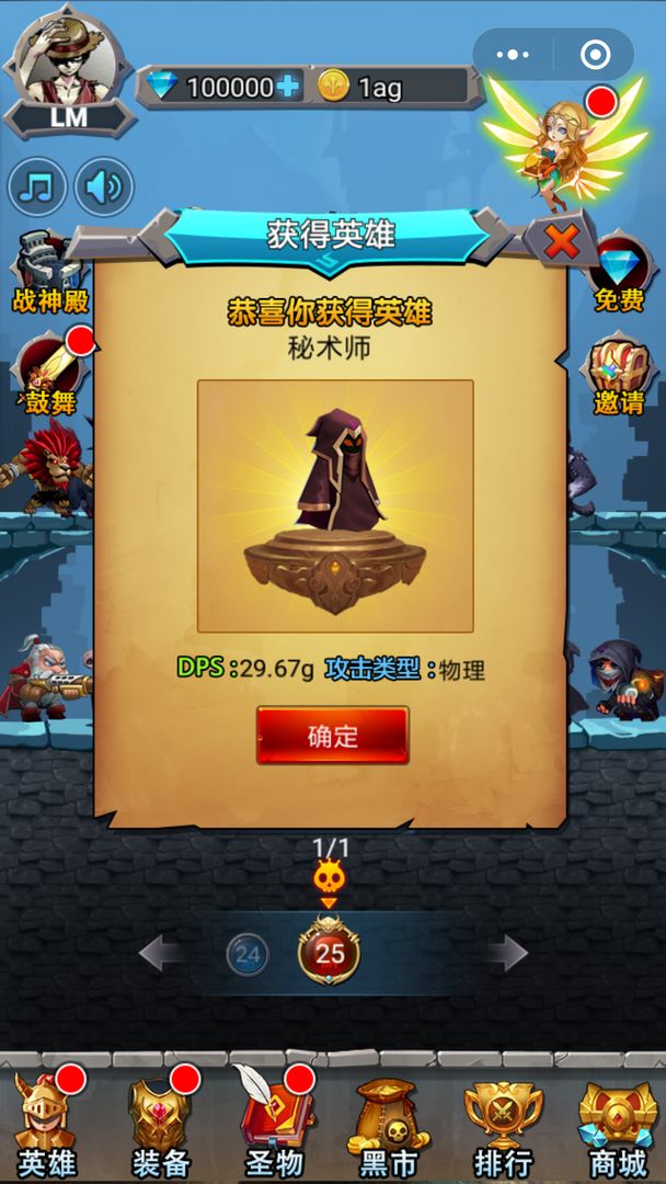 赏金英雄 screenshot game