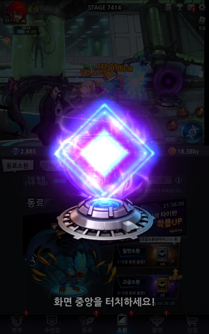 노블레스 : 제로 with NAVER WEBTOON 게임 스크린샷