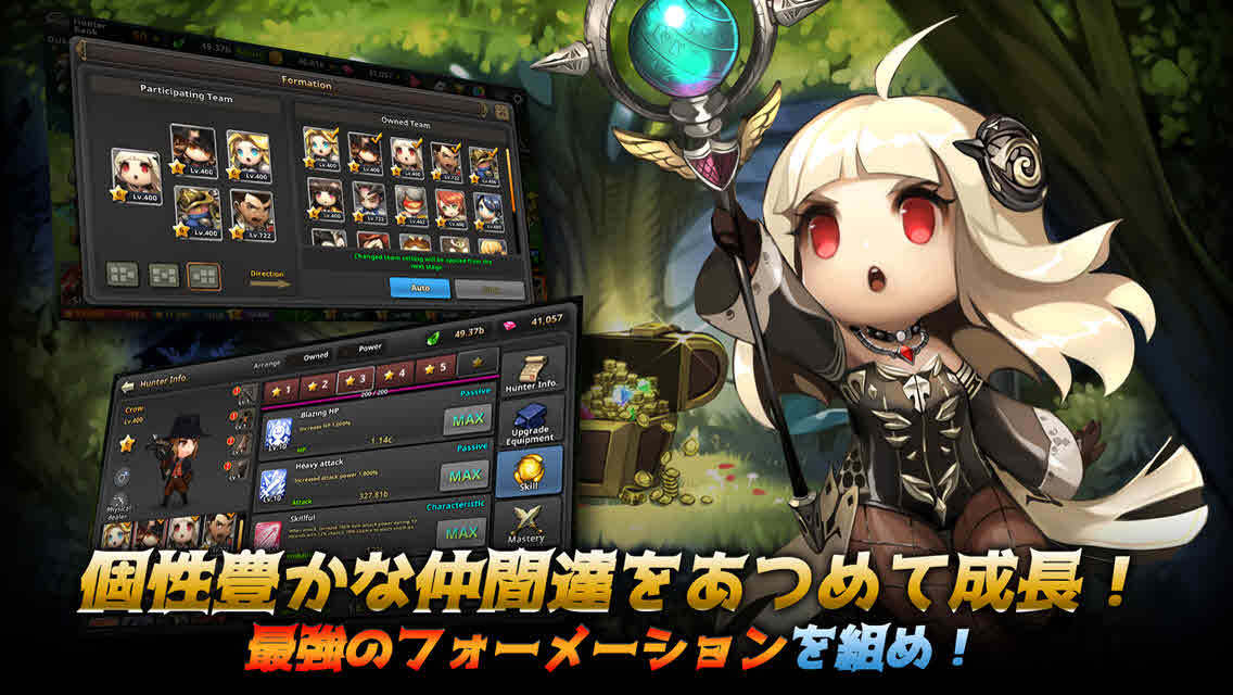 ダンジョン突破ヒーローズ-ダントツやろ Game Screenshot