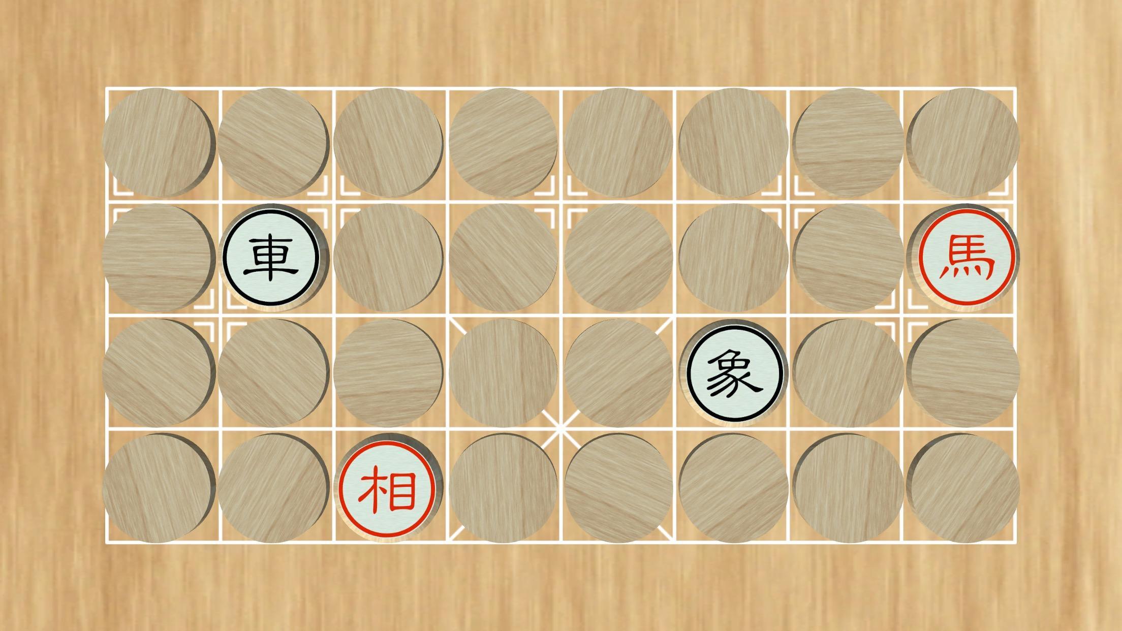 Dark Chess+ Game Screenshot