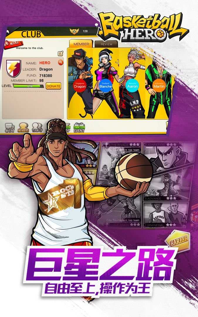 Screenshot of Basketball Hero-Freestyle 2 mobile 3on3 MOBA
