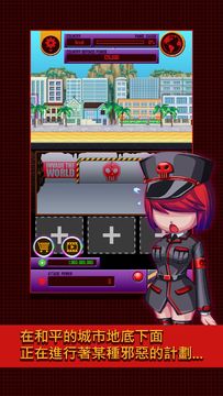 World Invader Game Screenshot