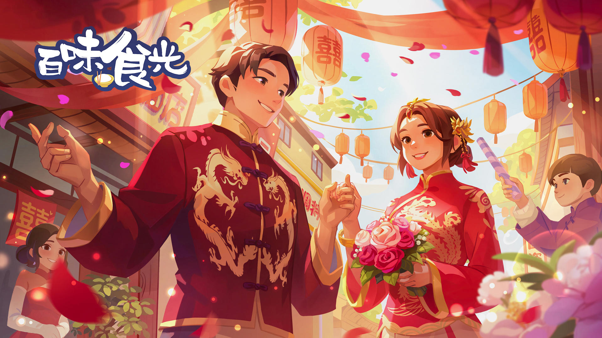 Baiwei Shiguang screenshot