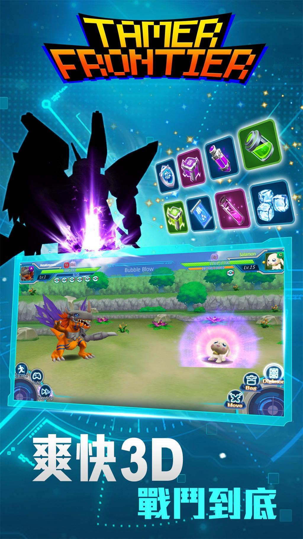 Screenshot 13 of Tamer Frontier Supreme 1.1.1