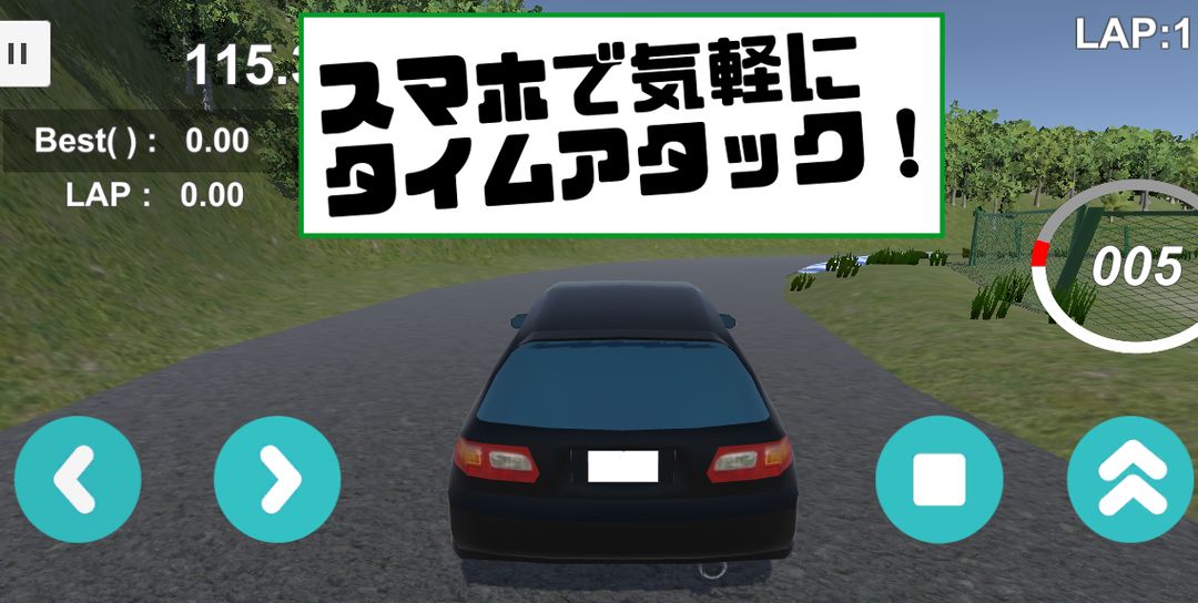 体験！自動車部 screenshot game
