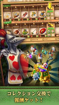 鏡の国のアリス ゲームのスクリーンショット