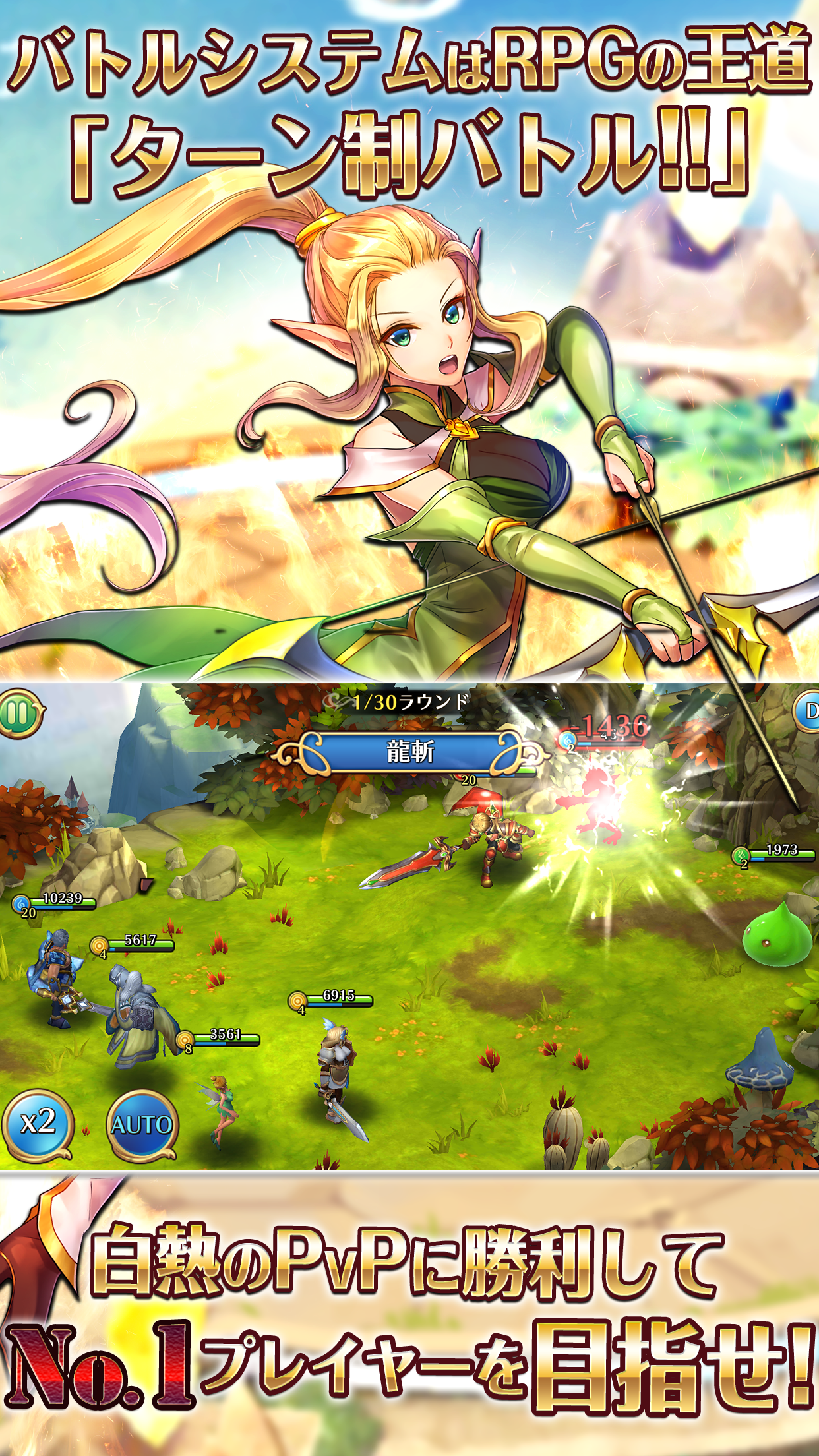 ラストエピック Game Screenshot