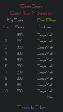 OmegaMath bravo Game Screenshot