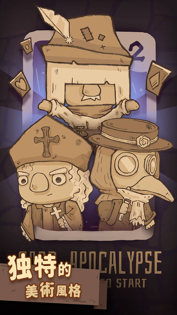 Screenshot of 旅人戰記