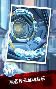 Spiraloid Game Screenshot